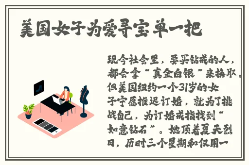 低头看我是怎么c哭你的细节