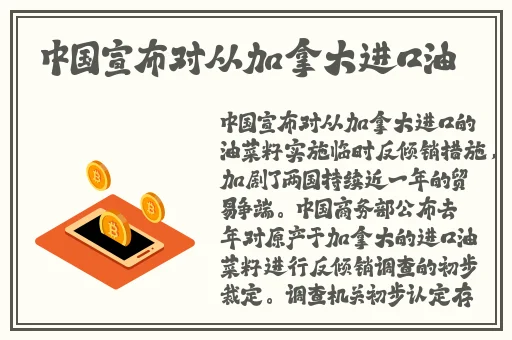 好色先生iOS