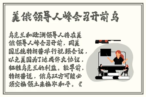 国精产品一二二线精华液