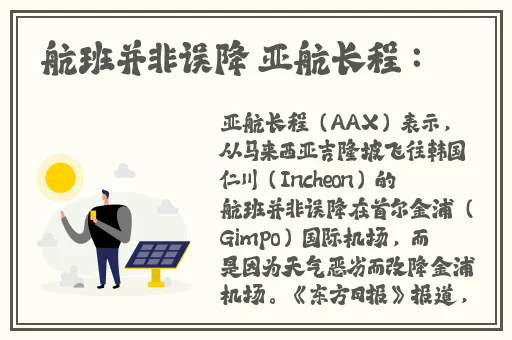 男人把坤坤放到女生的