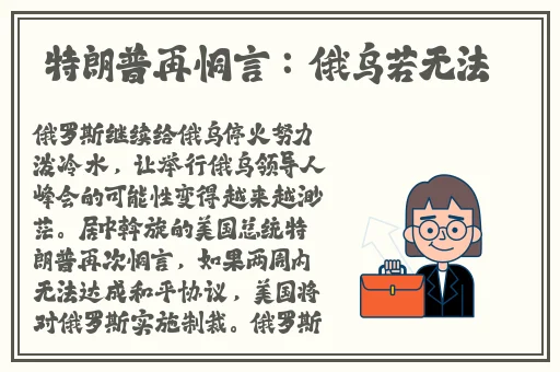 美美哒高清电影
