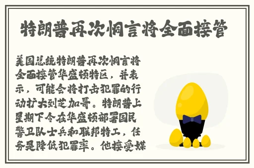 我是苏畅我回来了md01906