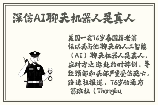8x8x海外