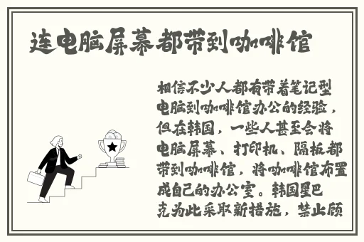 在空姐体内横冲直撞