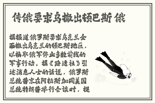 缅北直播间软件