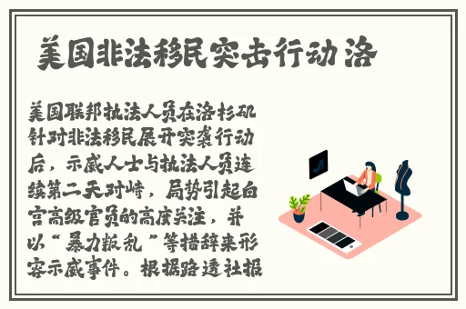 夜间十大黄**战