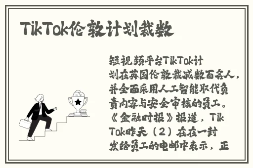 沈芯语老师家访md0050