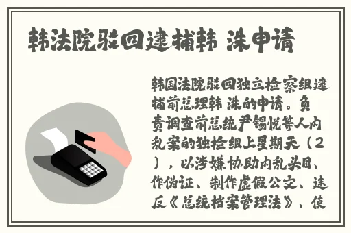 国产精品无码在线观看