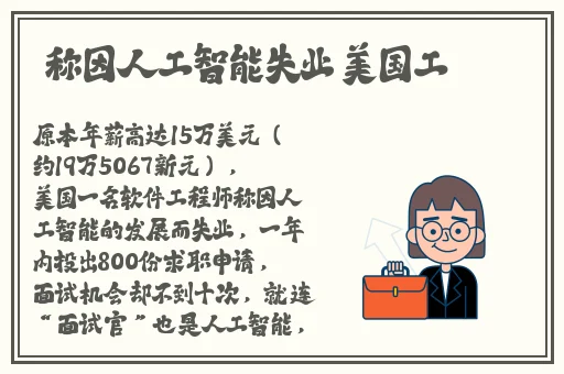 十**用APP软件免费